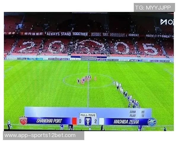 町田逆袭海港实现亚冠首胜日媒称其战胜中国冠军引发关注